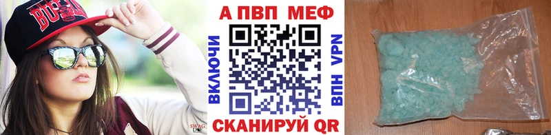 даркнет сайт Карасук A PVP кристаллы