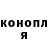 Кетамин VHQ Flame FireFox