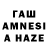 ГАШИШ hashish kaksepravi 2