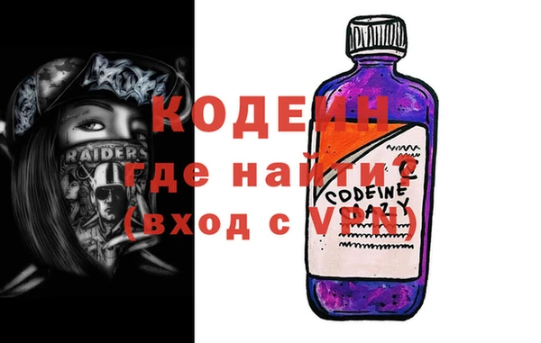 PSILOCYBIN Арсеньев
