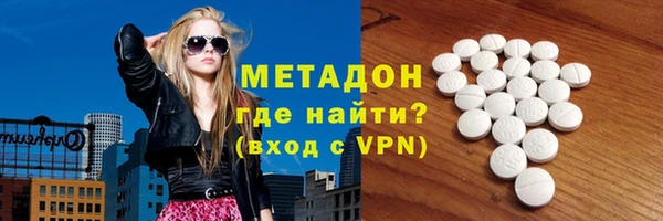тгк Армянск
