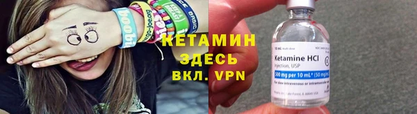 тгк Армянск