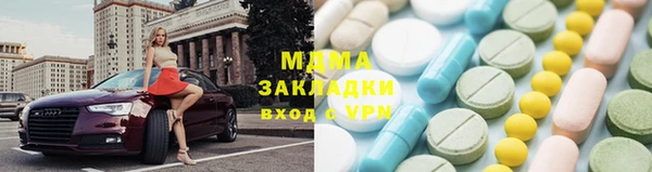 тгк Армянск