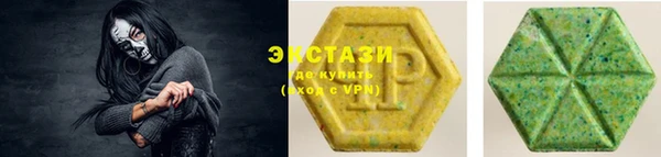 тгк Армянск