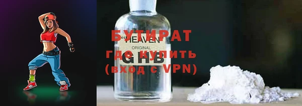 PSILOCYBIN Арсеньев