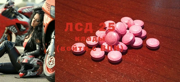 PSILOCYBIN Арсеньев