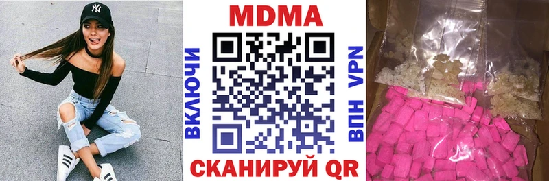 MDMA молли Карасук