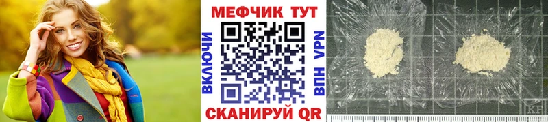 МЯУ-МЯУ мука  Карасук 