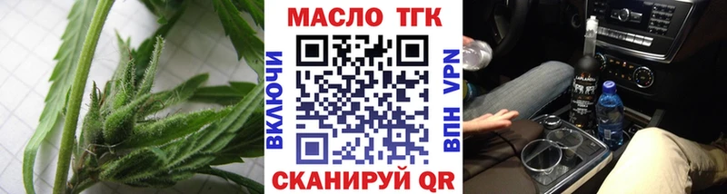 Дистиллят ТГК вейп с тгк  Карасук 
